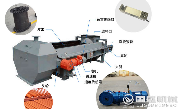 密封定量给料机使用须知 密封定量给料机使用须知
