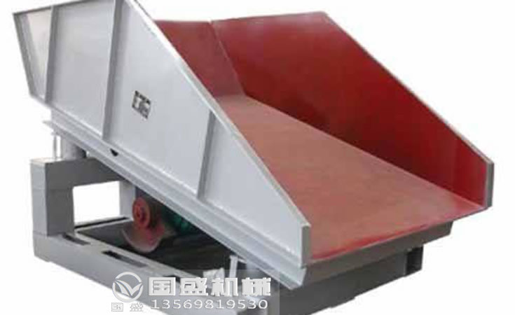 激振器式振动给料机 激振器式振动给料机